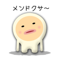 Children of alien sticker #3928192