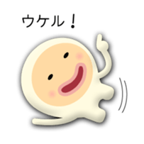 Children of alien sticker #3928194