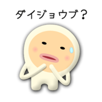 Children of alien sticker #3928196