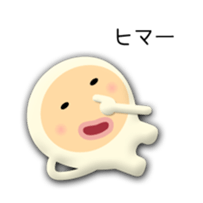 Children of alien sticker #3928197