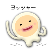 Children of alien sticker #3928201