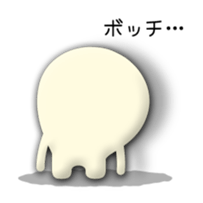 Children of alien sticker #3928202