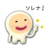 Children of alien sticker #3928203