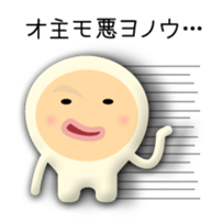 Children of alien sticker #3928206