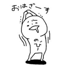 akutsu