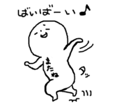 haramojikunn sticker #3928530