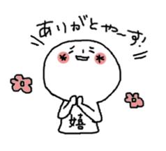 haramojikunn sticker #3928531