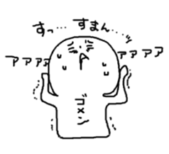 haramojikunn sticker #3928532