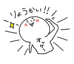 haramojikunn sticker #3928533