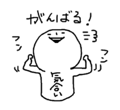 haramojikunn sticker #3928536