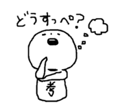 haramojikunn sticker #3928542