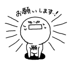 haramojikunn sticker #3928544
