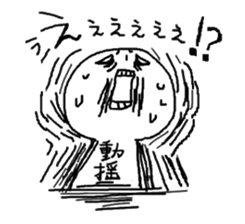 haramojikunn sticker #3928548