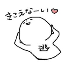 haramojikunn sticker #3928552