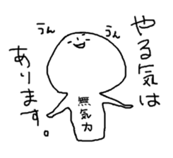 haramojikunn sticker #3928553