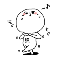 haramojikunn sticker #3928557