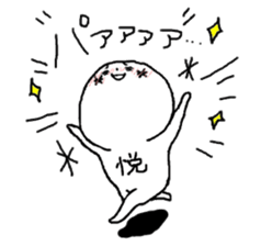 haramojikunn sticker #3928560