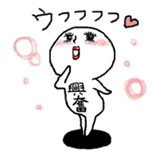 haramojikunn sticker #3928561