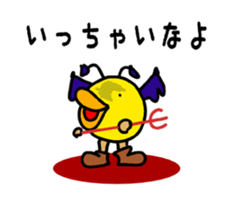 Mar-san and Tamasuke Vol.2 sticker #3928609