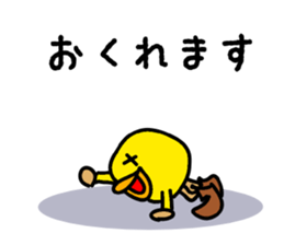 Mar-san and Tamasuke Vol.2 sticker #3928621