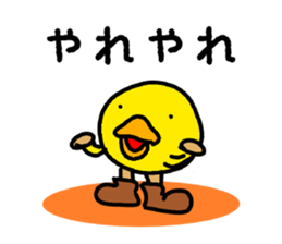 Mar-san and Tamasuke Vol.2 sticker #3928624