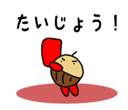 Mar-san and Tamasuke Vol.2 sticker #3928631