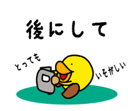 Mar-san and Tamasuke Vol.2 sticker #3928632