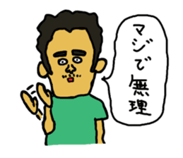 Tomorrow Never Knows sticker #3928727