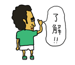 Tomorrow Never Knows sticker #3928734