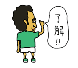 Tomorrow Never Knows sticker #3928734