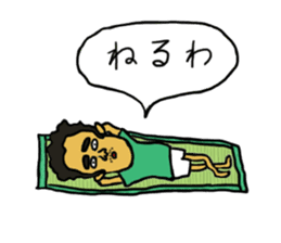 Tomorrow Never Knows sticker #3928740