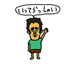 Tomorrow Never Knows sticker #3928741