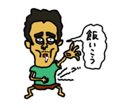 Tomorrow Never Knows sticker #3928750