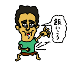 Tomorrow Never Knows sticker #3928750