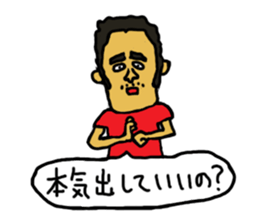 Tomorrow Never Knows sticker #3928751