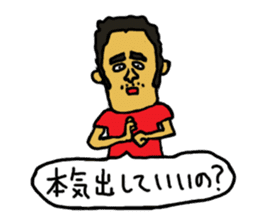 Tomorrow Never Knows sticker #3928751