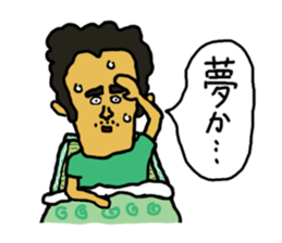 Tomorrow Never Knows sticker #3928755