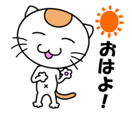 Nyantaro of cat  & Mother cat sticker #3928769