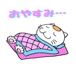 Nyantaro of cat  & Mother cat sticker #3928770