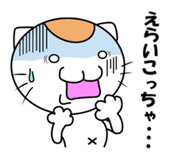 Nyantaro of cat  & Mother cat sticker #3928776