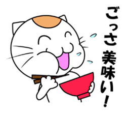 Nyantaro of cat  & Mother cat sticker #3928785