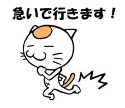 Nyantaro of cat  & Mother cat sticker #3928790