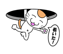 Nyantaro of cat  & Mother cat sticker #3928792