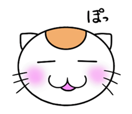 Nyantaro of cat  & Mother cat sticker #3928793