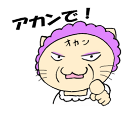 Nyantaro of cat  & Mother cat sticker #3928800