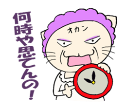 Nyantaro of cat  & Mother cat sticker #3928801