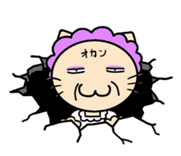 Nyantaro of cat  & Mother cat sticker #3928803