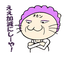 Nyantaro of cat  & Mother cat sticker #3928805