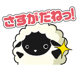 Sticker of praise sticker #3928807