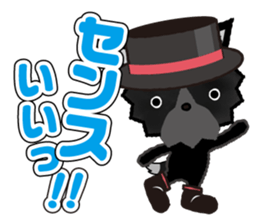 Sticker of praise sticker #3928808